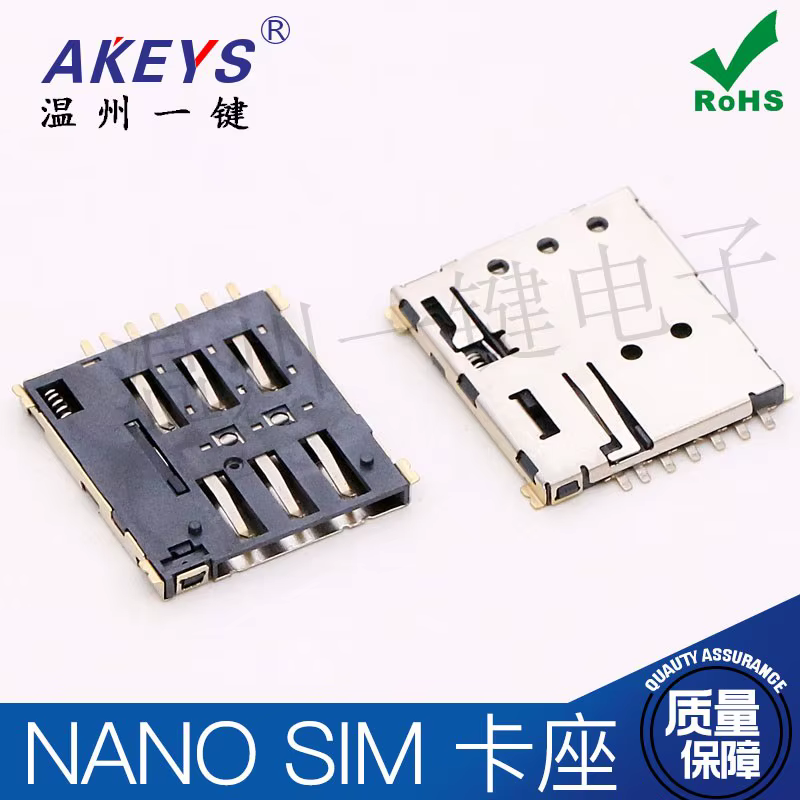 Porte-cartes nano-sim 7P pour microcalories, Mini camion auto-élastique plaqué or à 7 pattes