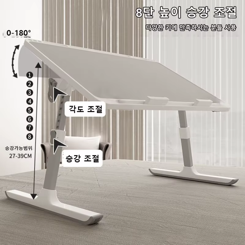 Plateau de lit réglable pour ordinateur portable – Bureau debout pliable avec tiroir de rangement