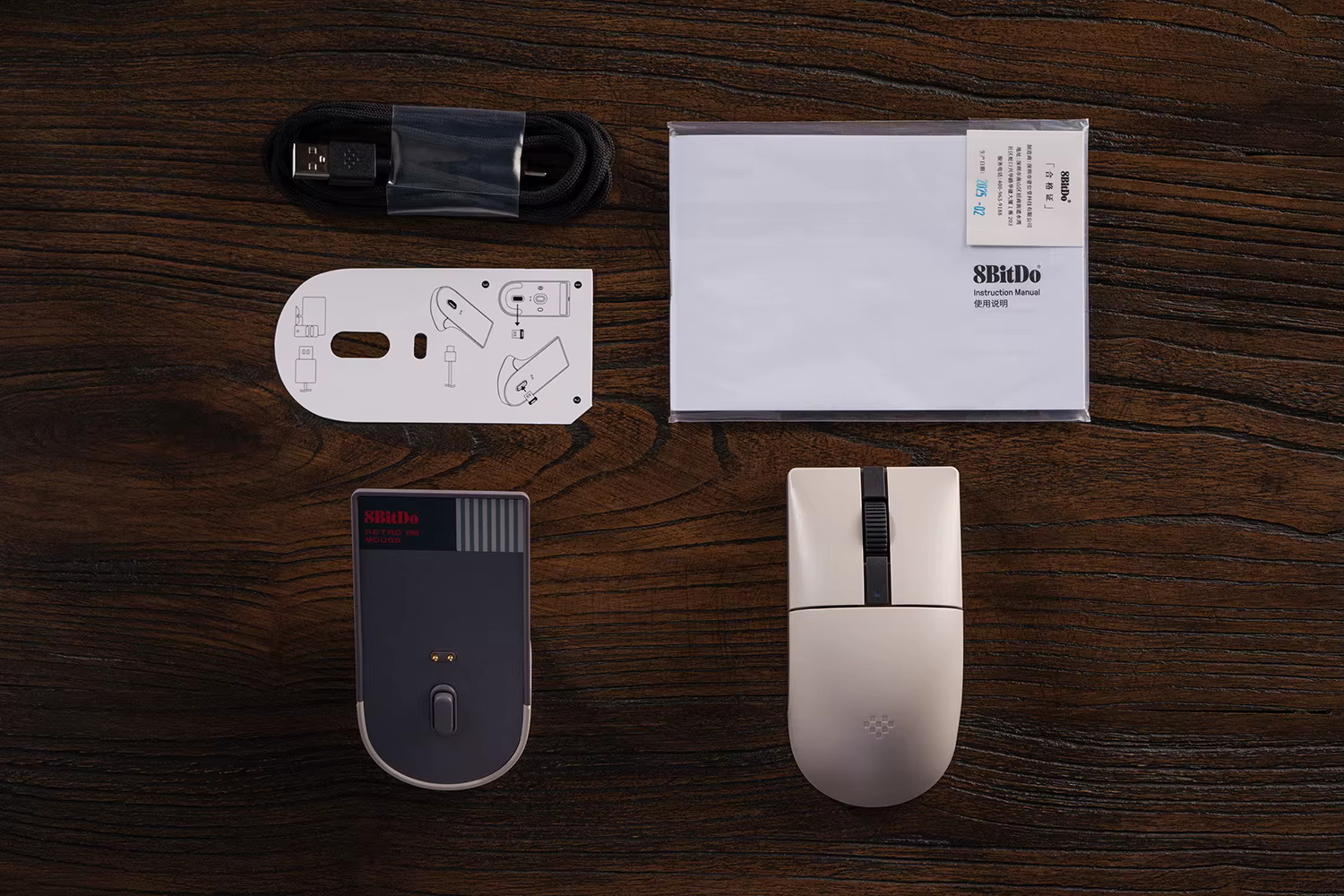 Souris rétro R8 8BitDo avec station de chargement