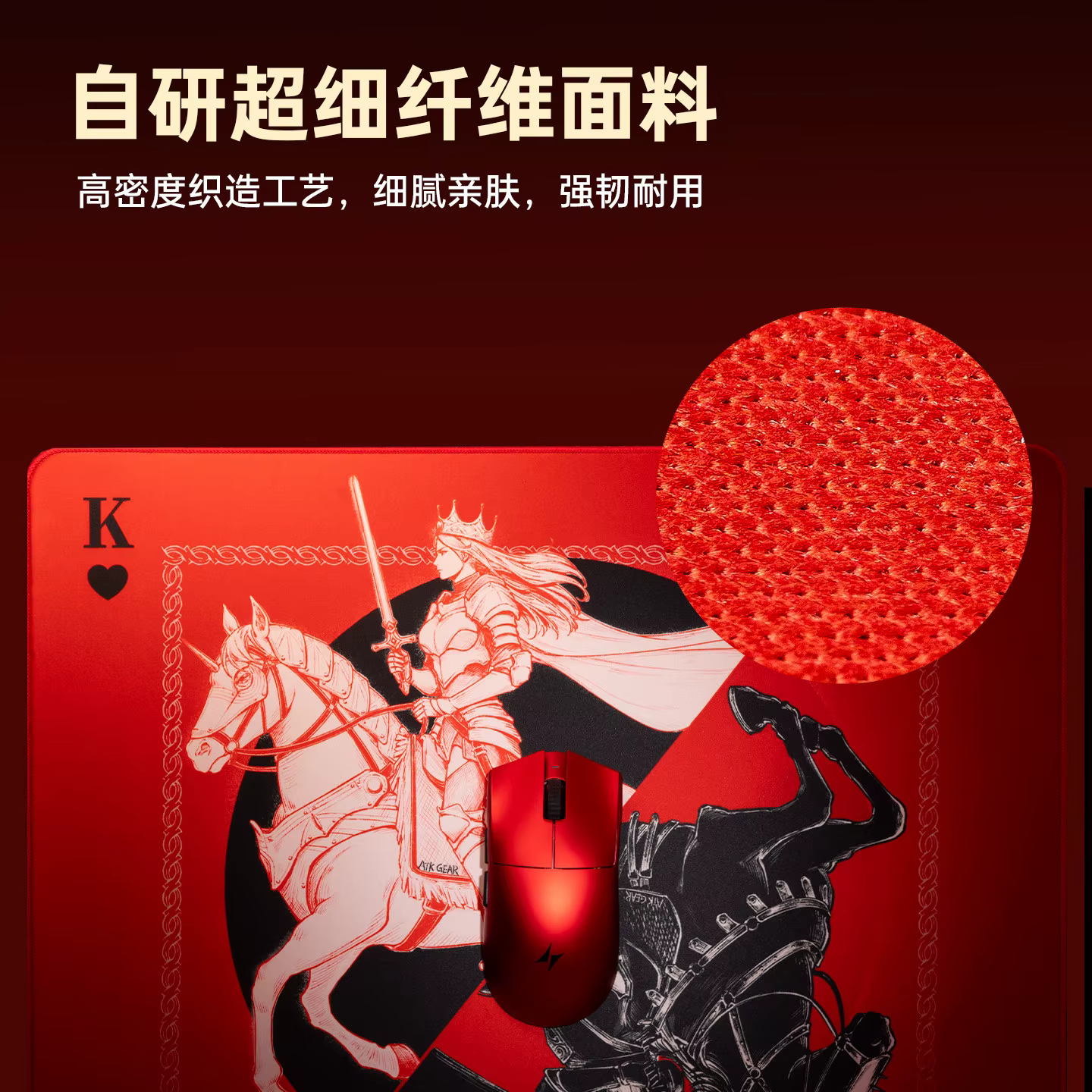 Tapis de souris de jeu ATK GEAR War Horse